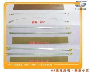 gs-hc5手壓封口機耗材包長30公分.封口線2mm配件包(含2條扁線+隔熱布*1)