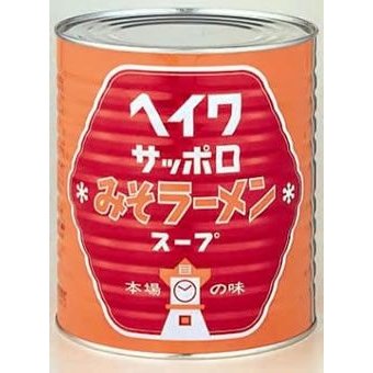 平和　サッポロみそラーメンスープ　3.3kg