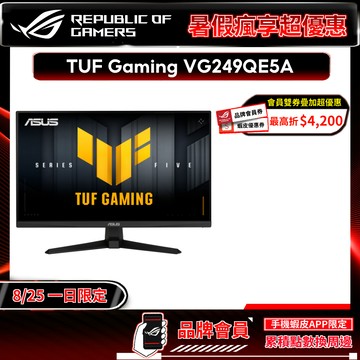 ASUS 華碩 TUF Gaming VG249QE5A 電競螢幕 24吋 146Hz FHD 1ms 內建喇叭