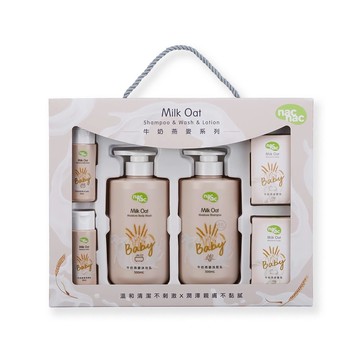 {nacnac}牛奶燕麥皂潔膚禮盒(6件組)／牛奶燕麥潔膚禮盒(5件組)*小柚子*