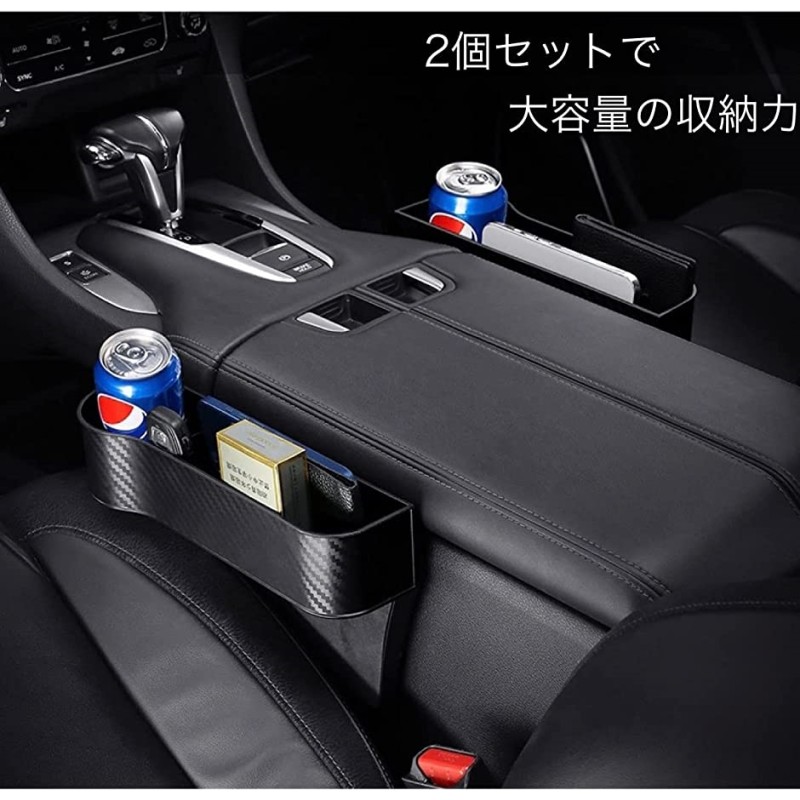 多機能コンソールボックス♪車内整理に便利 【SALE／79%OFF ...