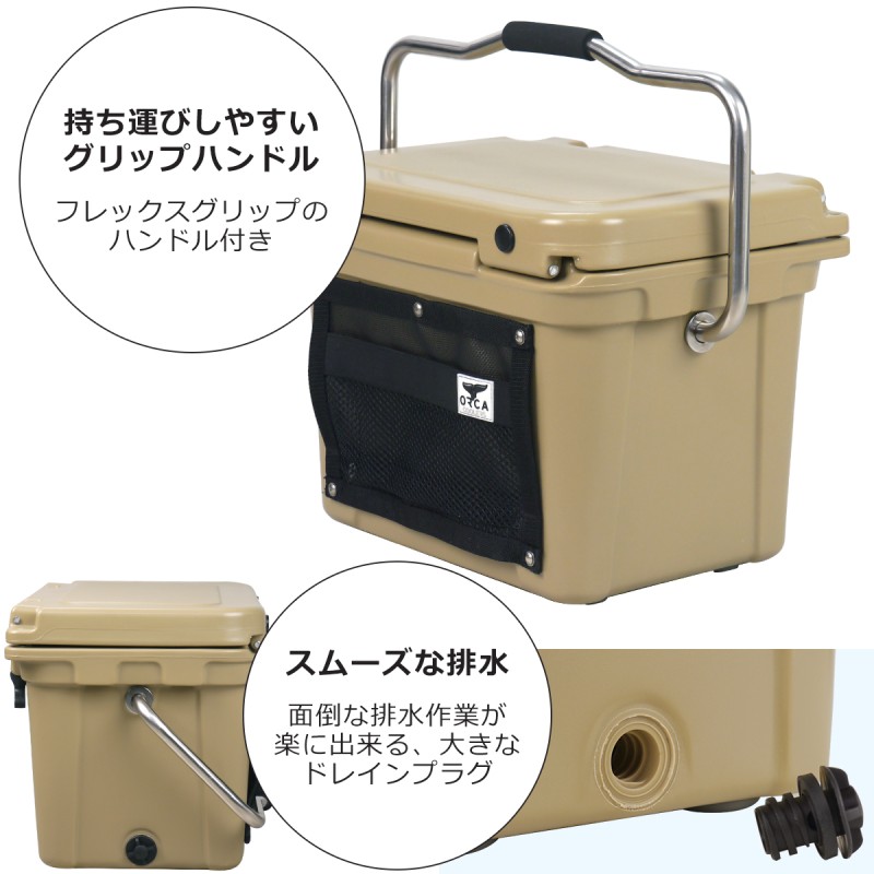 オルカ ORCA クーラーボックス 小型 約19L ハンドル付 Orca