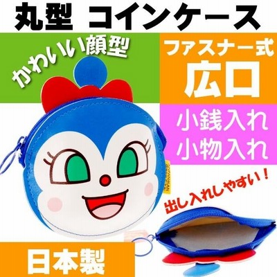 こきんちゃん専用 未使用 平成レトロ レア 希少 サトコちゃん 50㎝ コインバンク