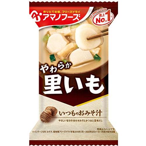 アマノフーズ いつものおみそ汁 里いも 9g×10食