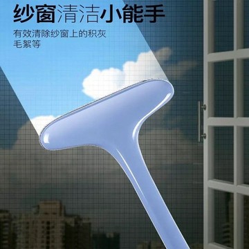 【多功能紗窗清洗神器】  雙面擦清潔刷 紗窗刷 免拆洗 洗紗窗 清潔清洗刷