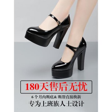 2025年漆皮高跟鞋女旗袍走秀單鞋一字帶淺口尖頭粗跟大碼不累腳鞋