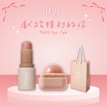 【FreshO2】氣色小麥棒+超補水護唇小方糖 Molly莫莉代言推薦 腮紅棒 護唇膏潤唇口紅｜生日禮物 女友 女生 閨蜜 送禮 彩妝 母親節 情人節 畢業禮 聖誕 耶誕 紀念日 交換禮物