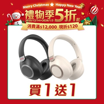 🎅禮物季🎄 買1送1【AIWA 愛華】頭戴式藍牙耳機 ANC-A16