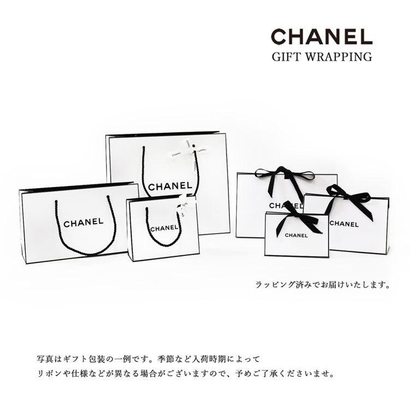 シャネル CHANEL ハンドクリーム ラ クレーム マン リッシュ 50ml 名