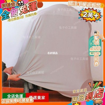 免運費🚀 通用嬰兒推車防雨罩 彈力牛奶絲車罩 防塵防曬收納套 適用多款推車A16 MY