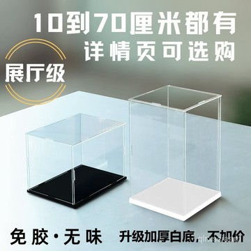 臺灣🚍8H出🉑收納手辦亞克力防塵動漫積木樂高模型娃娃超市透明展示陳列盒