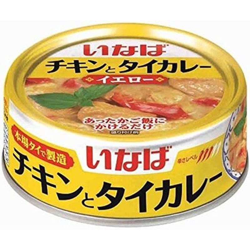 いなば チキンとタイカレーイエロー 125g×24個