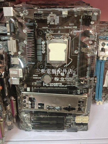 技嘉 B85 大板 成色好 支援 D3 內存 2 插槽 隨機型號 聲卡網卡雙通 集顯正常 原裝檔附贈【三和電腦配件店】