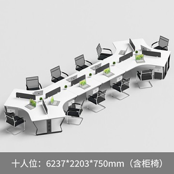 優樂悅~職員桌辦公桌簡約現代員工桌椅組合電腦桌屏風六人工位辦公室家具【可開發票】 免運 辦公桌