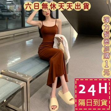【臺灣現貨馬上出貨】隔日到貨 女裝 洋裝 連身裙 無袖沙灘裙 收腰洋裝 海邊洋裝 露背吊帶洋裝 GA406【現貨24H】