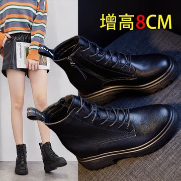 真皮短靴內增高8CM小個子顯高顯瘦馬丁靴百搭瘦瘦靴英倫風單靴女