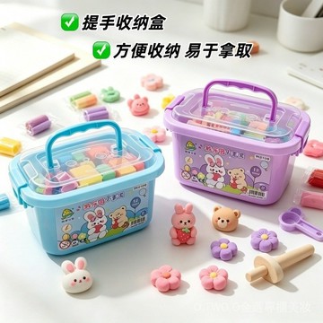 【臺灣出貨】環保級 晶晶手工玩具12色超輕黏土創意益智遊樂園兒童DIY小麥泥彩泥套裝 XEHN