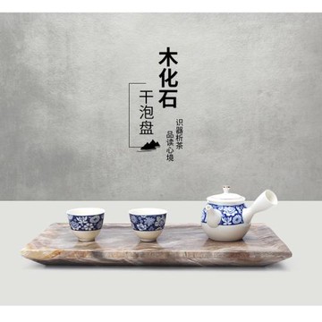 寓石林天然木化石頭茶盤硅化木茶臺中式輕奢家用簡約小型泡茶托盤