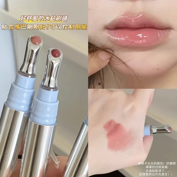Herorange冰鉆唇蜜！氛圍感媽生嘟嘟唇~ 冰鑽水光精華唇蜜 淡顔鏡面 口紅 熨鬥頭 純欲 僞素顔 水光口紅 唇蜜