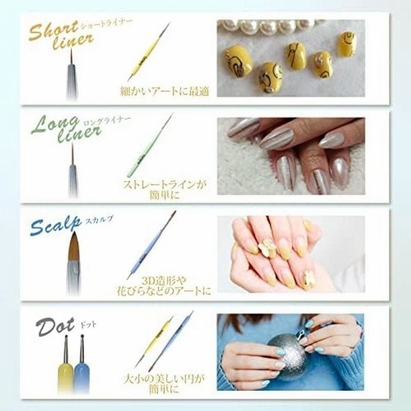 Amazon | YAYAMIYA ジェルネイル ドットペン 12色 0.5mm/0.7mm