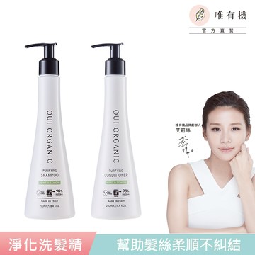 【唯有機】Oui Organic-薄荷檸檬淨化洗潤2入組【稀疏髮/脆弱/敏感頭皮適用】(洗髮精+潤髮乳)