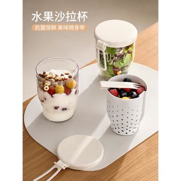 【清倉甩賣】便攜式水果帶勺外帶杯沙拉杯帶蓋密封早餐燕麥酸奶杯