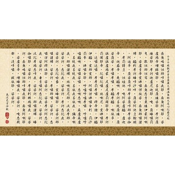 【拼圖貓】HC - 典藏系列-大悲咒心經 台灣製 2000片拼圖 2000A-001