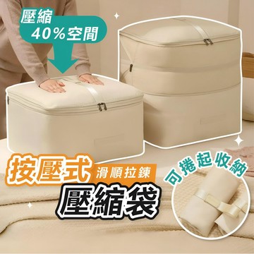 𝐖𝐨𝐨𝐋𝐀🐶 隔日到貨｜真空壓縮袋 壓縮袋 棉被收納袋 壓縮收納袋 旅行壓縮袋 壓縮 行李壓縮袋
