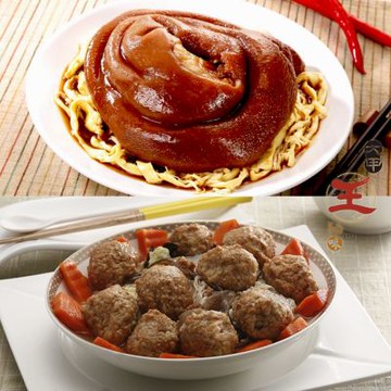 大甲王記 富貴雙囍組-富貴大豐(1000g/盒)+傳香獅子頭(1200g/盒)(年菜預購)