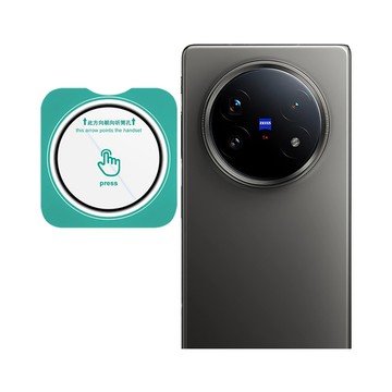 Imak｜vivo X Fold 5 5G 鏡頭玻璃貼 (自帶定位版)(透明版/曜黑版) 奈米吸附