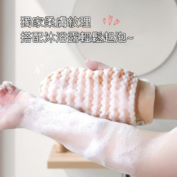 🍃高雄出貨🌸搓澡巾 搓澡神器 洗澡巾洗澡搓澡巾女士專用無痛不傷皮膚家用沐浴手套洗澡巾洗澡擦背神器