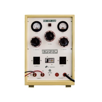 麻聯電機 麻新X麻聯 HA-15025 營業型手動充電器