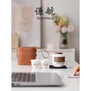謙航水墨山水快客杯便攜小套裝羊脂玉瓷一壺二杯功夫陶瓷旅行茶具