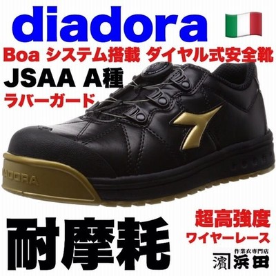 FC-292 DIADORA × Boa ディアドラ 耐摩耗 ダイヤル式安全靴 セーフティシューズ 超高強度ワイヤーレース | LINEブランドカタログ