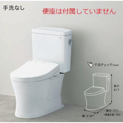 TOTO [CS300B+TV660Q+TCF40+T82CR32D+T56PH×2]TOTO 幼児用腰掛式大便器