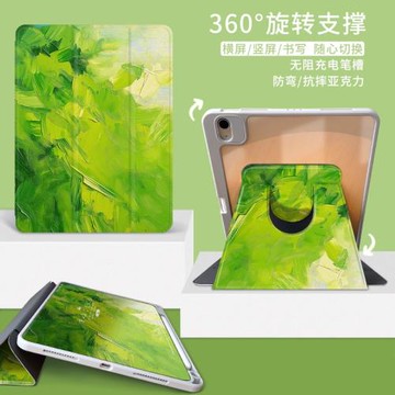文藝簡約2024新款iPad Air4保護套mini6平板殼pro11筆槽iPad10第十代9適用蘋果air5皮套2迷你3書本360旋轉7代