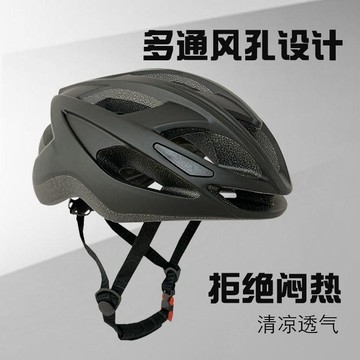 YOG-夏季頭盔成人男女破風電動自行車頭盔超輕安全帽一體成型透氣頭盔