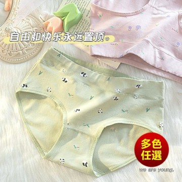【台灣出貨⭐】‍【10A抑菌】純棉女士內褲  純棉透氣女士三角褲 印花中腰內褲女