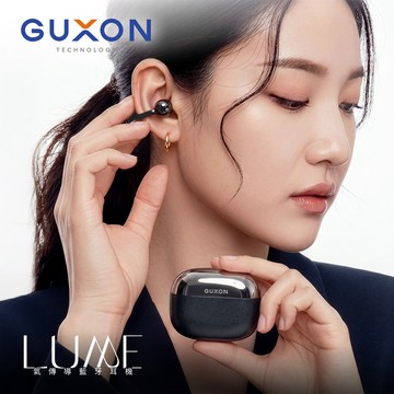 【GUXON】LUME 氣傳導開放式藍牙耳機-質感黑
