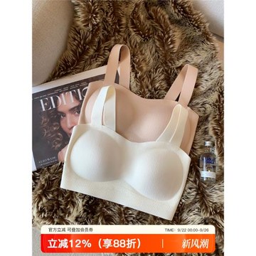 日本短款吊帶背心女士無痕文胸一體美背帶胸墊防走光運動打底內衣