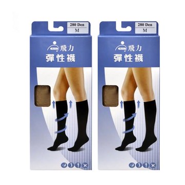 【Fe Li 飛力醫療】健妮彈性壓力中統襪(兩雙組)彈性襪/壓力襪/束腿襪