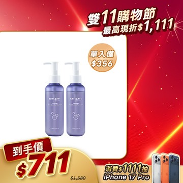 雙11入門【ampm】神經醯胺修護安心潔顏露x2