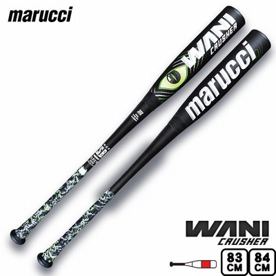 ワニクラッシャー 84cm marucci  マルチ