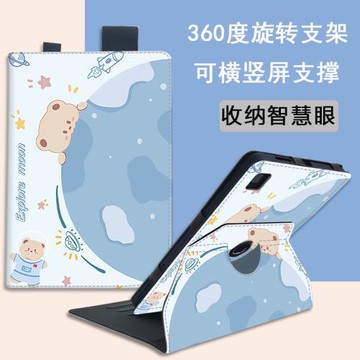 磁吸皮套護屏適用作業幫AI學習機P20保護套12英寸360旋轉t20pro+早教機x28大屏13.7防摔電腦殼X20平板保護殼