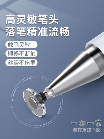 觸控筆 適用華為觸控筆matepad pro電容筆平板觸屏pencil手寫10.4青春版40原裝m6電腦