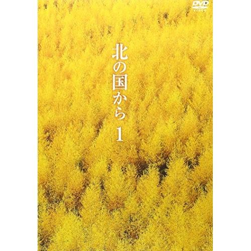 ポニーキャニオン DVD 国内TVドラマ 北の国から Vol.1