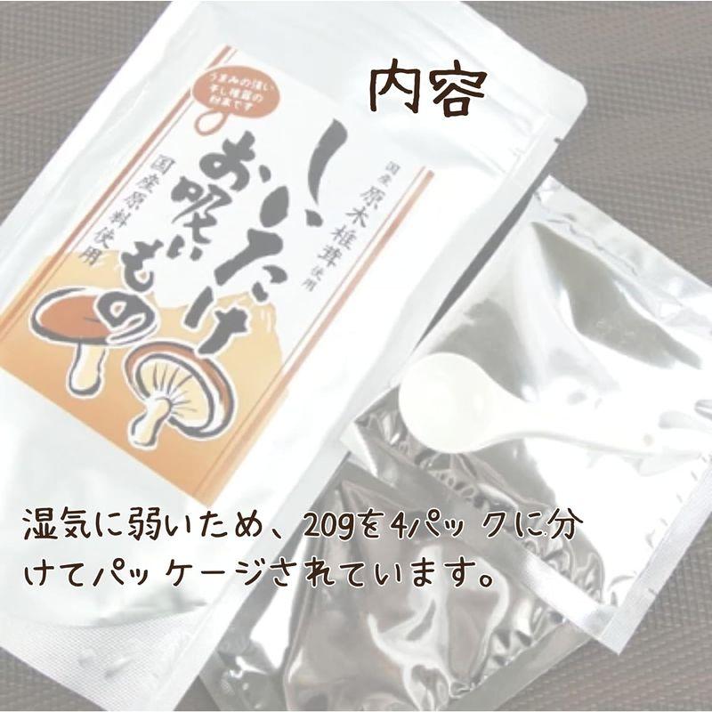 めぐみ九州 しいたけお吸い物 80g (20g×4袋) (5個)