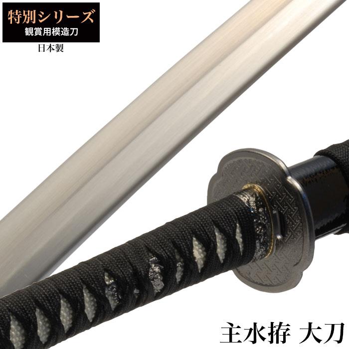 日本刀模造刀 刀掛け 刀置き （日本刀 刀掛台 太刀用 掛台 据置