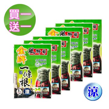 買一送一【風獅爺】金門一條根精油貼布(涼感/熱感)-6包(共12包)
