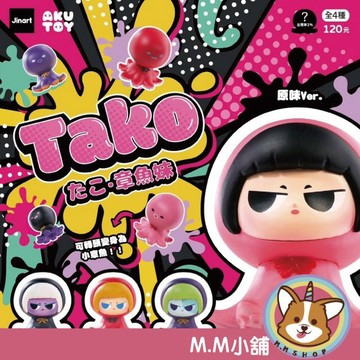 【M.M小舖】 『現貨』 Jinart Akutoy 轉蛋 扭蛋 章魚妹 章魚 妹妹 模型 公仔 全4款